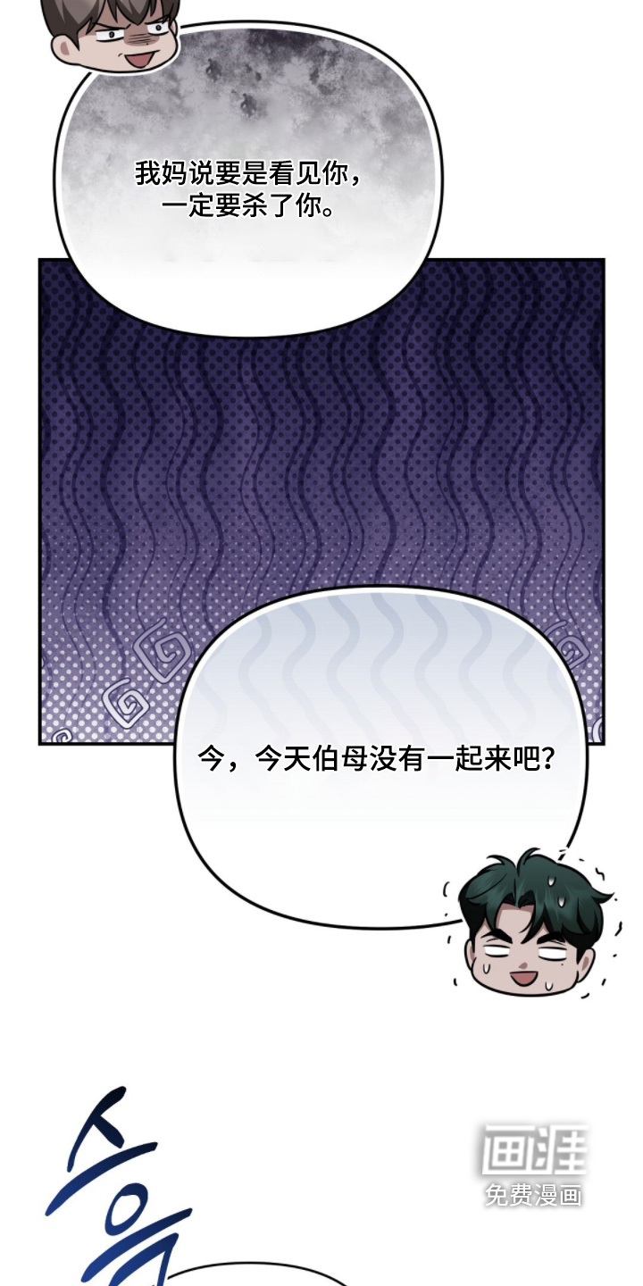 第57话19