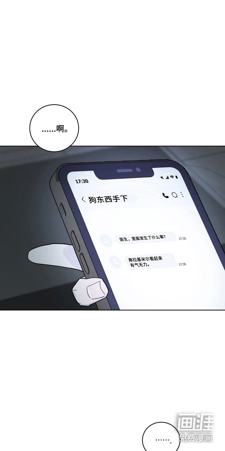 第26话19