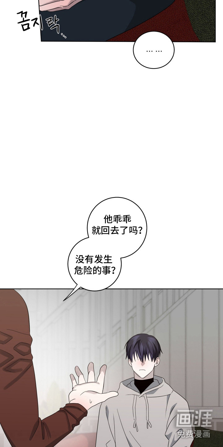 第34话12