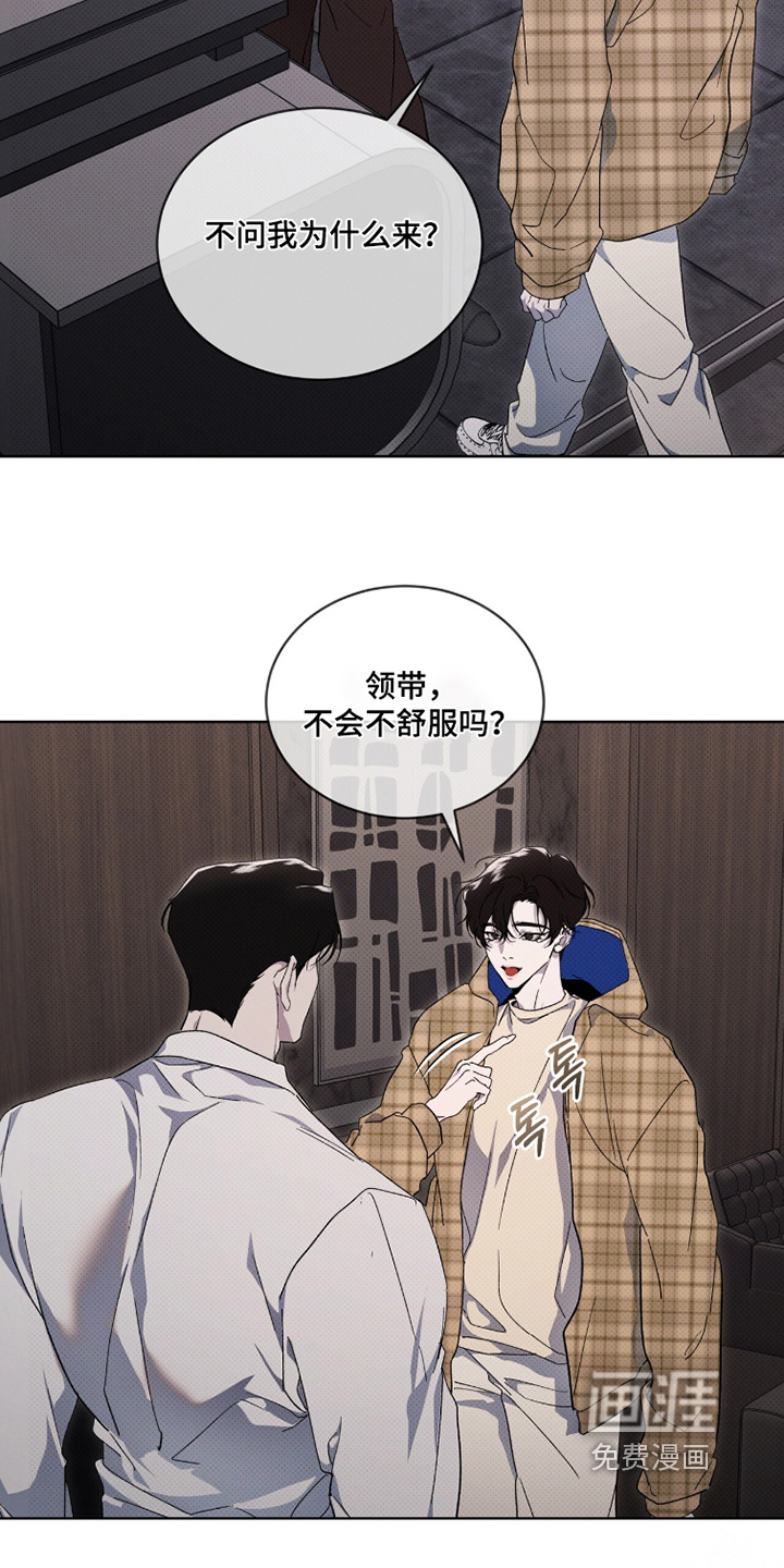 第48话22