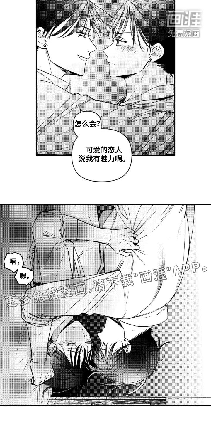 第47话3