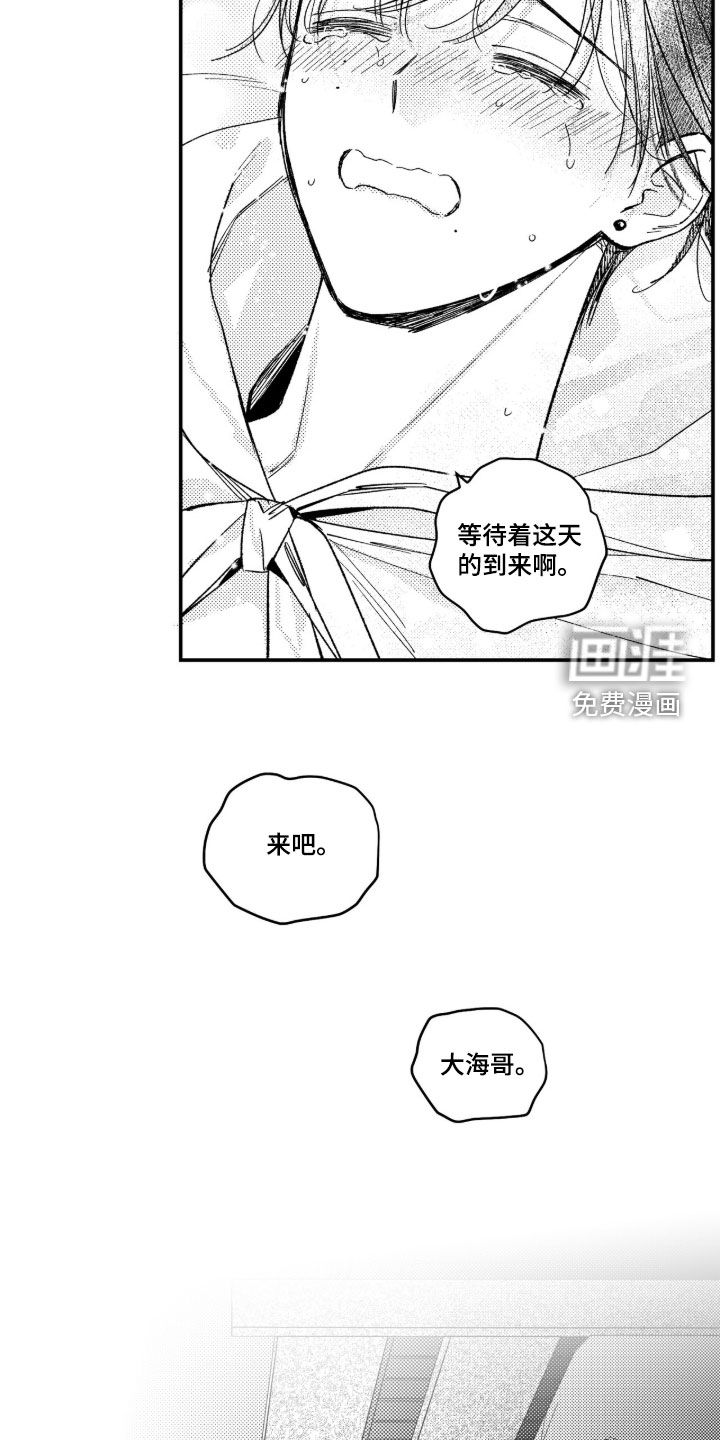 第46话17