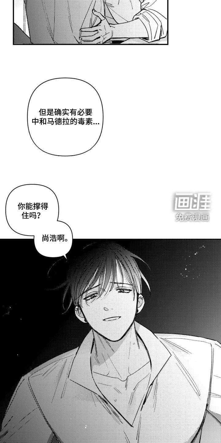 第46话15