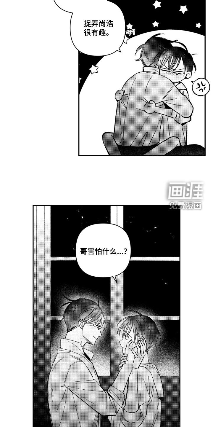 第46话12