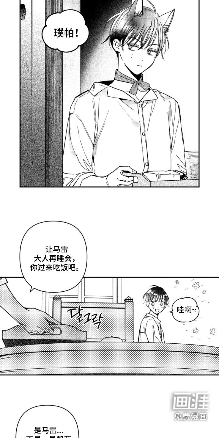 第48话15