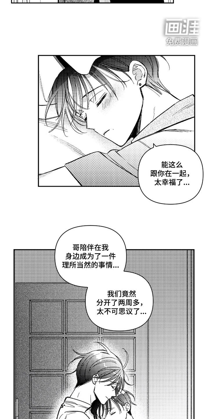 第51话15