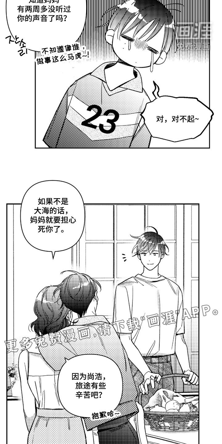 第51话3