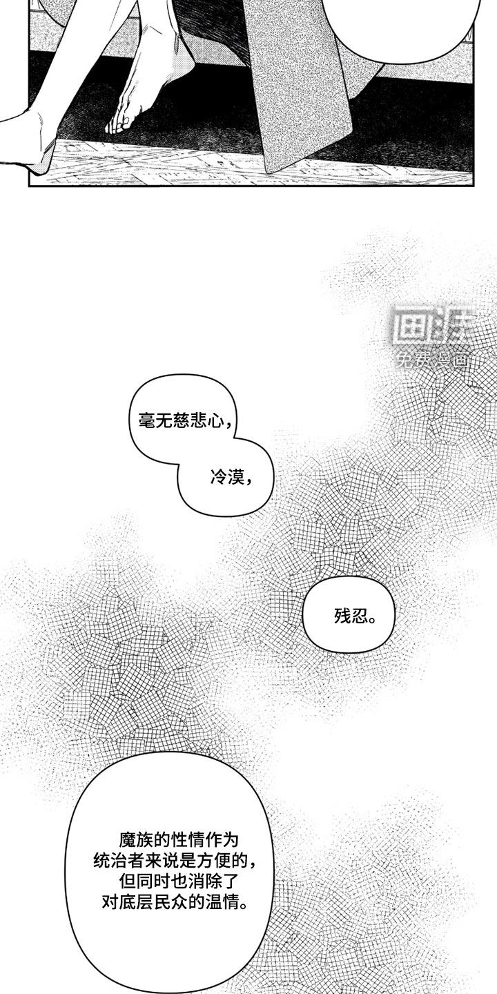 第49话16