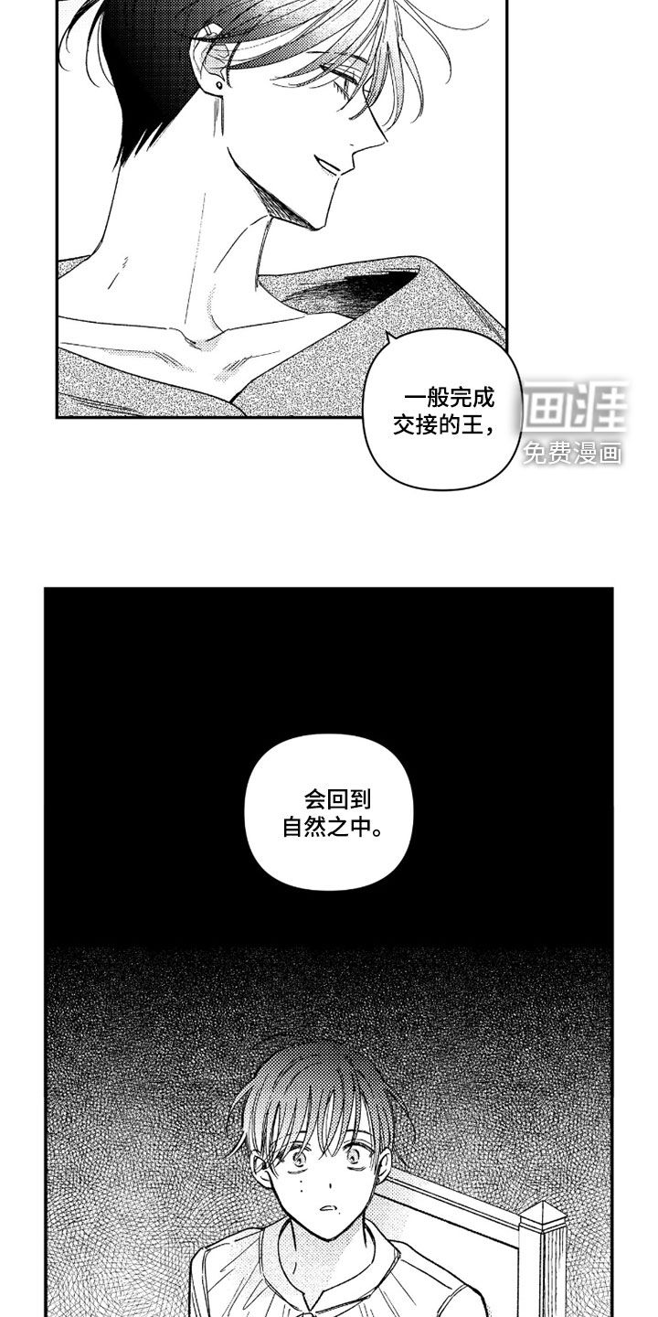 第49话11