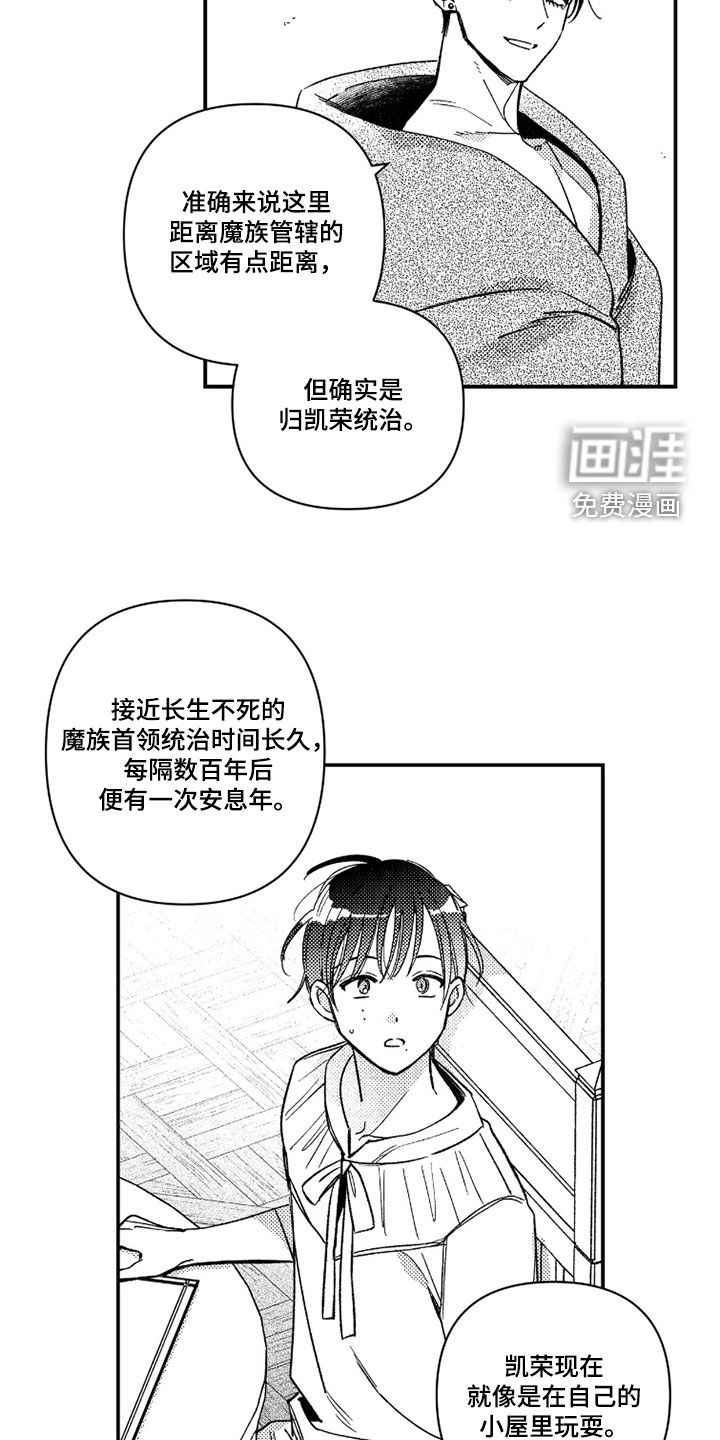 第49话7