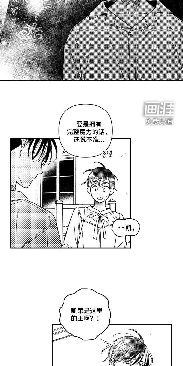 第49话6