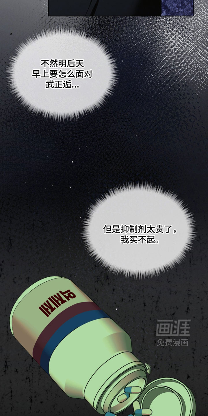 第65话2