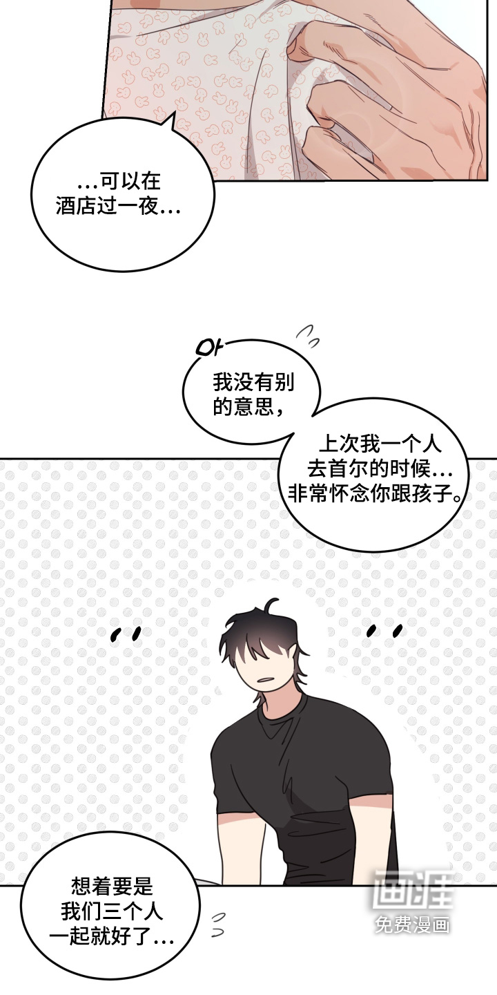 第113话9
