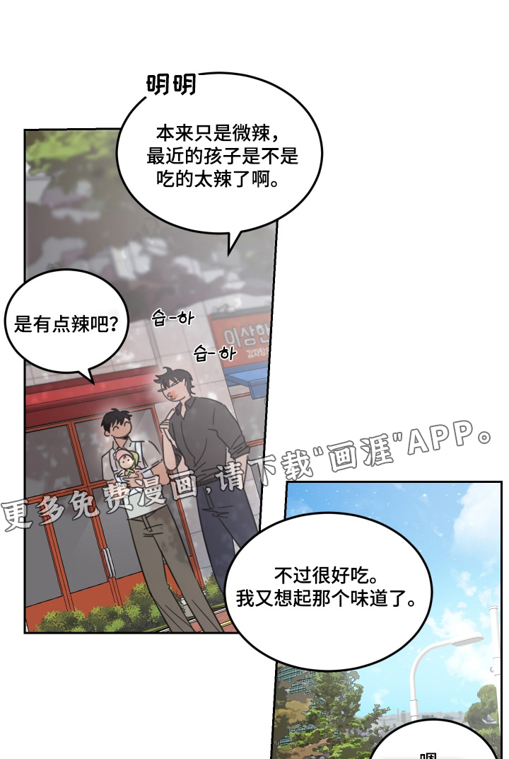 第115话1