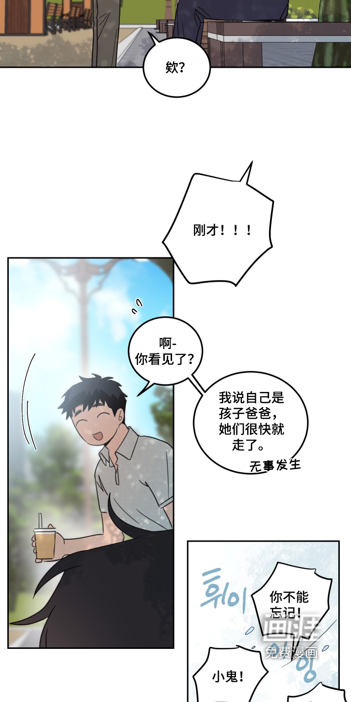 第115话10