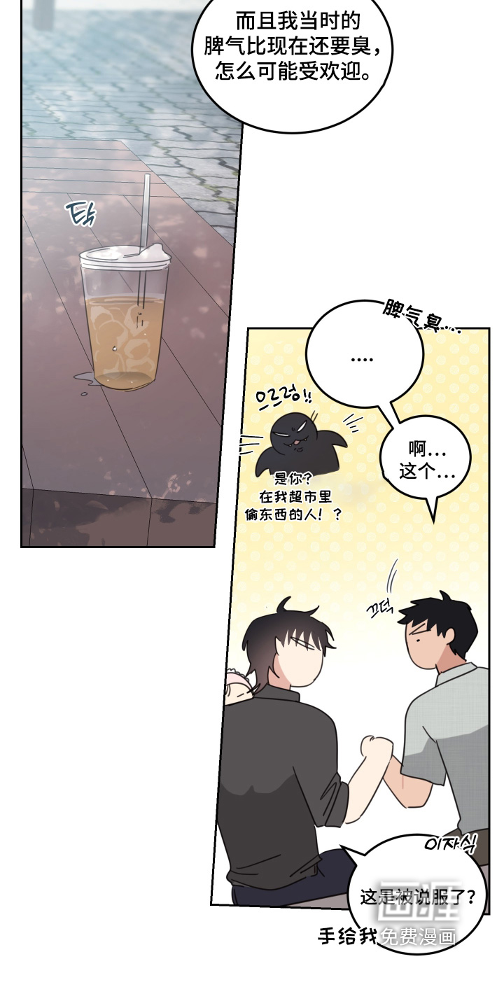 第115话17
