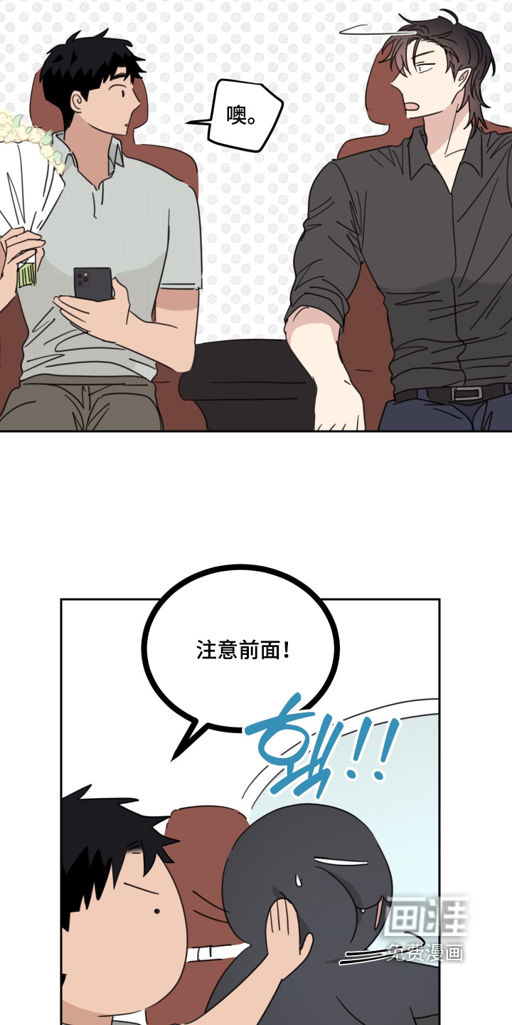 第114话10