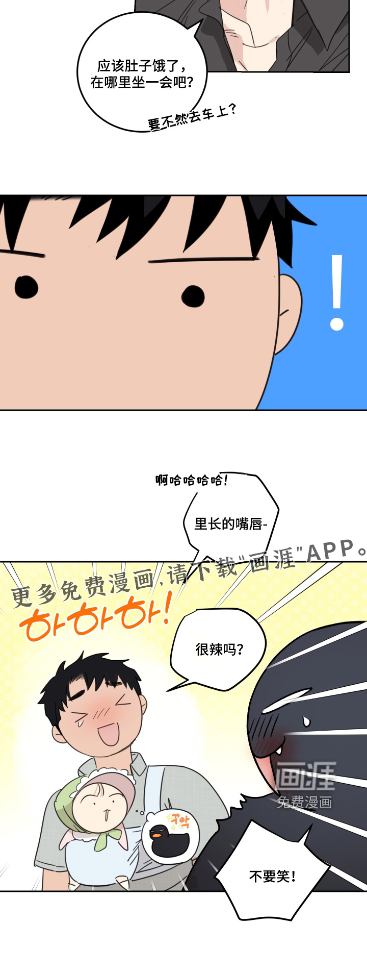 第114话24