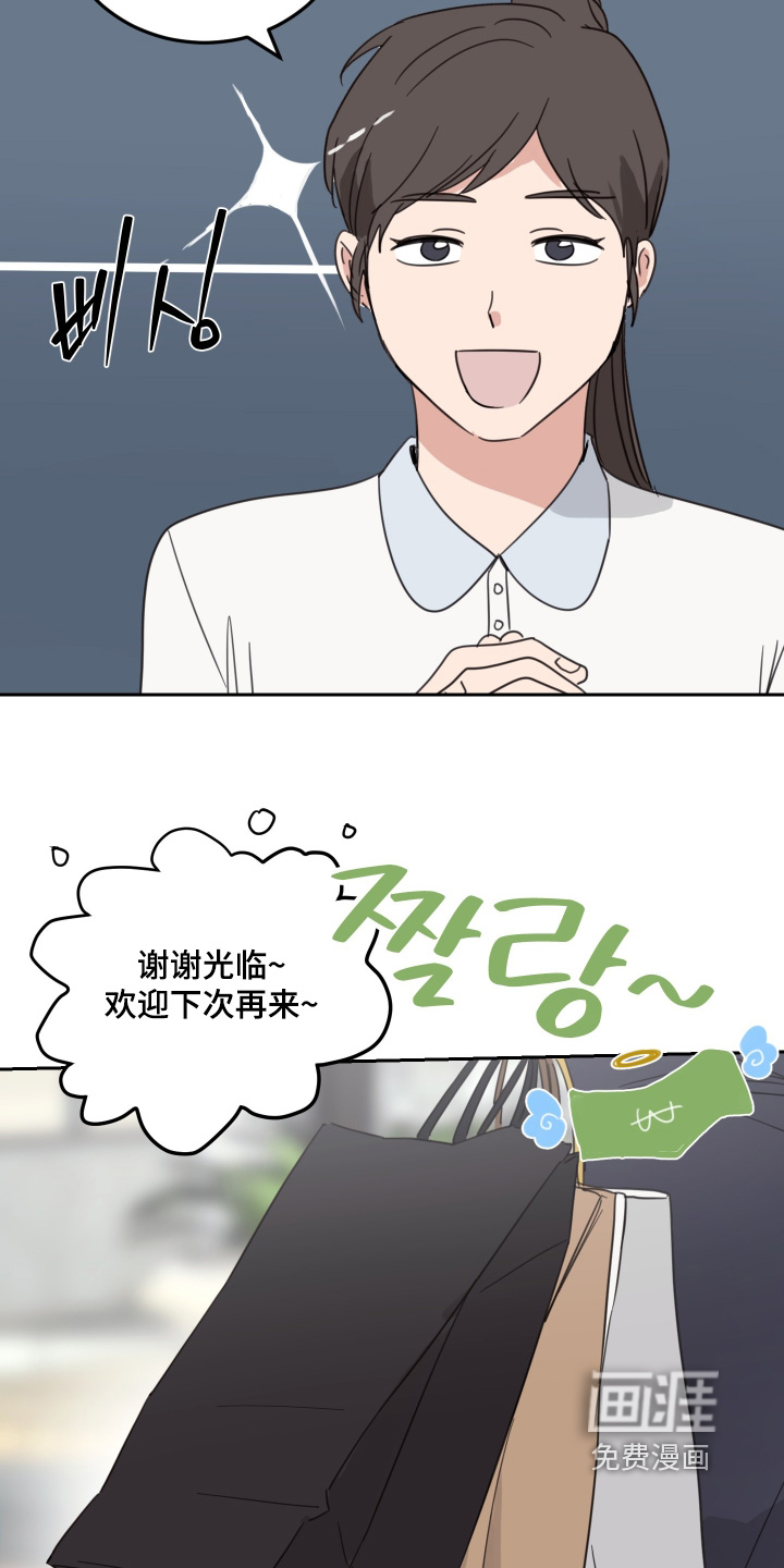 第116话8