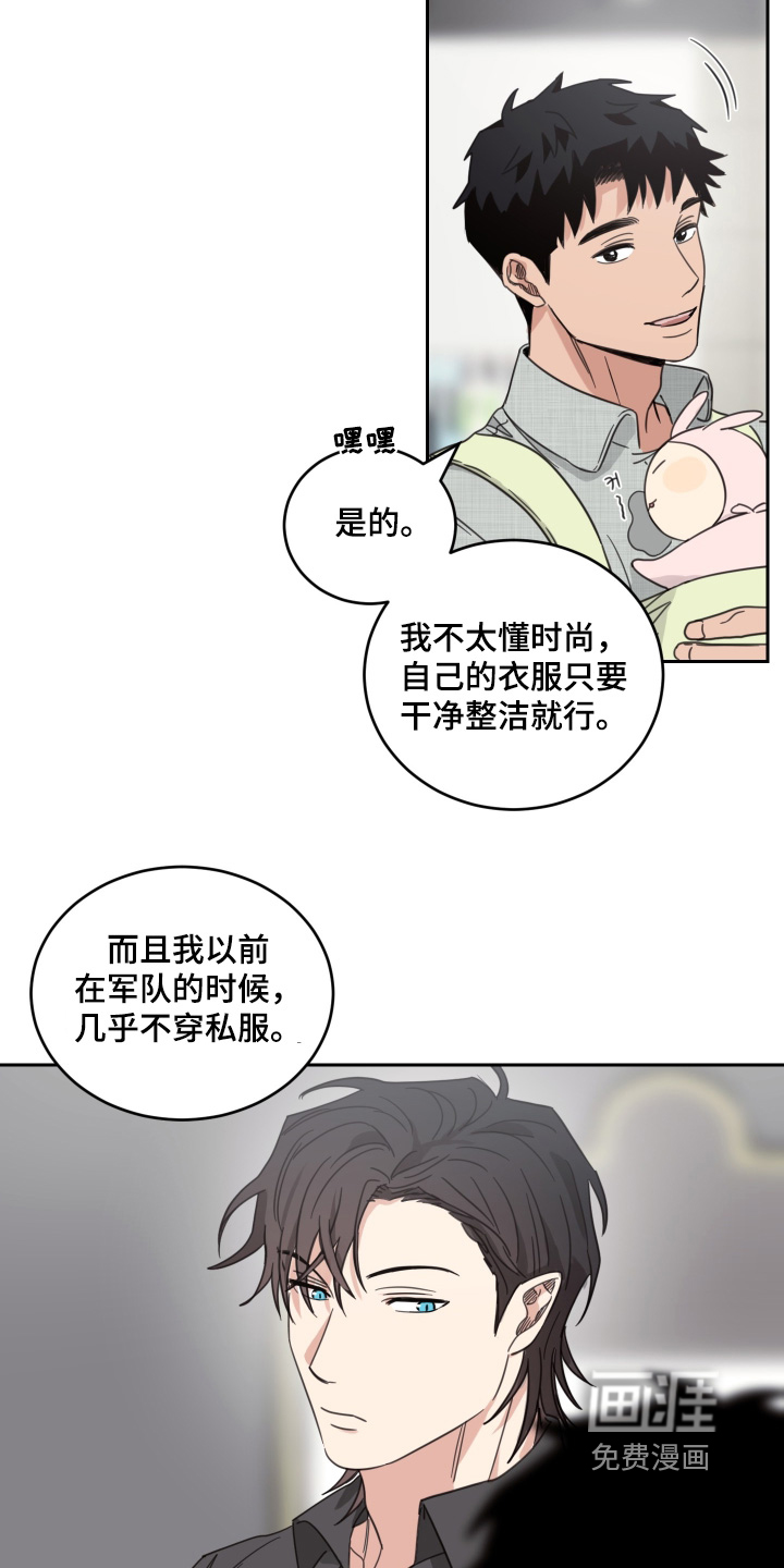 第116话13
