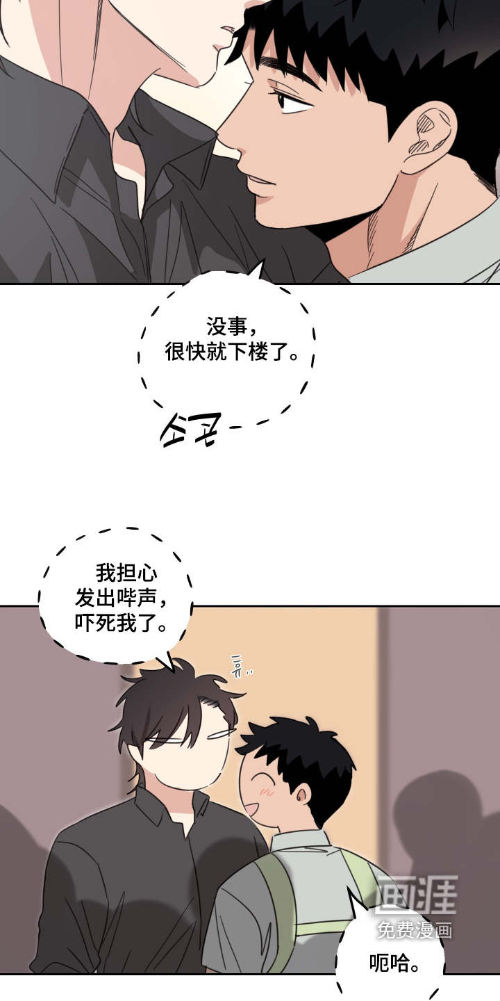 第116话20