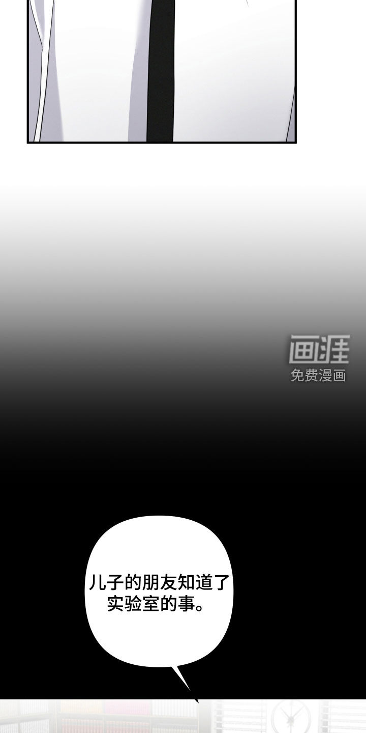 第57话20