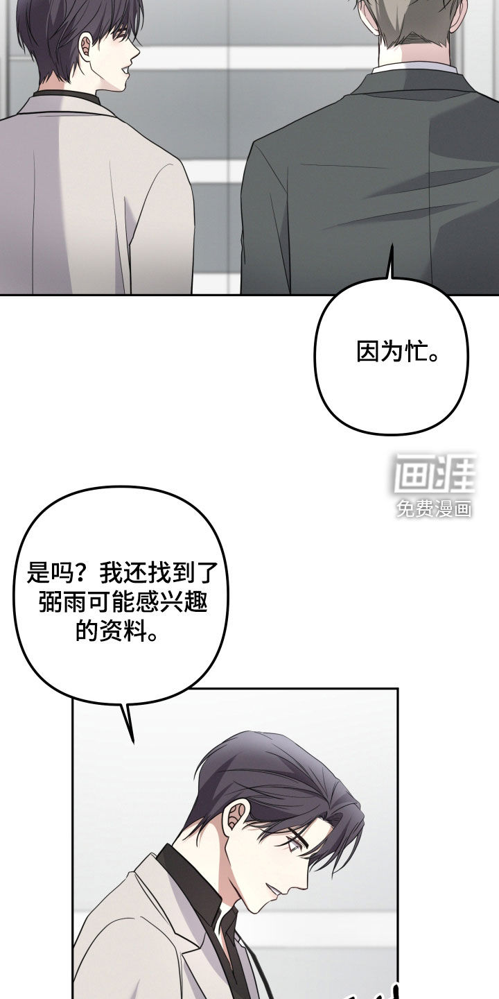 第57话38