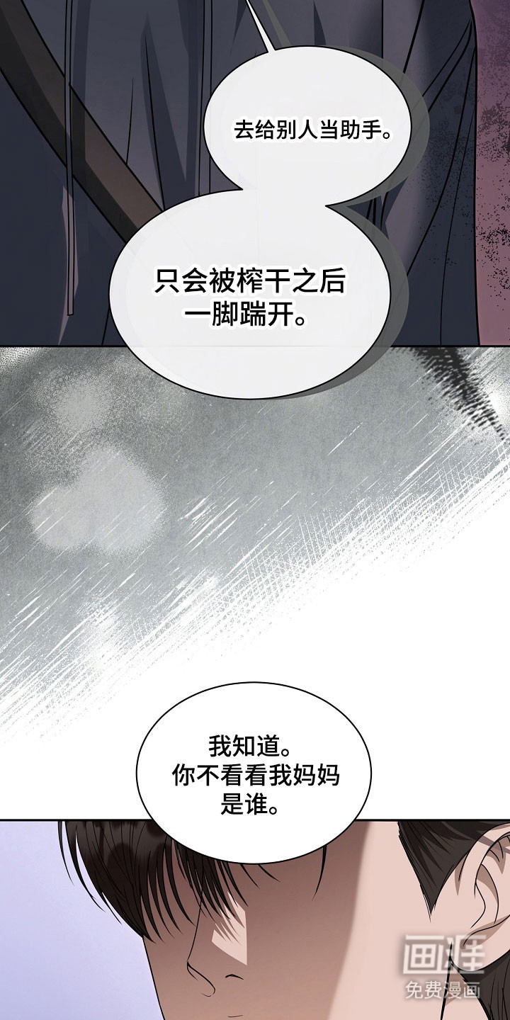 第31话18
