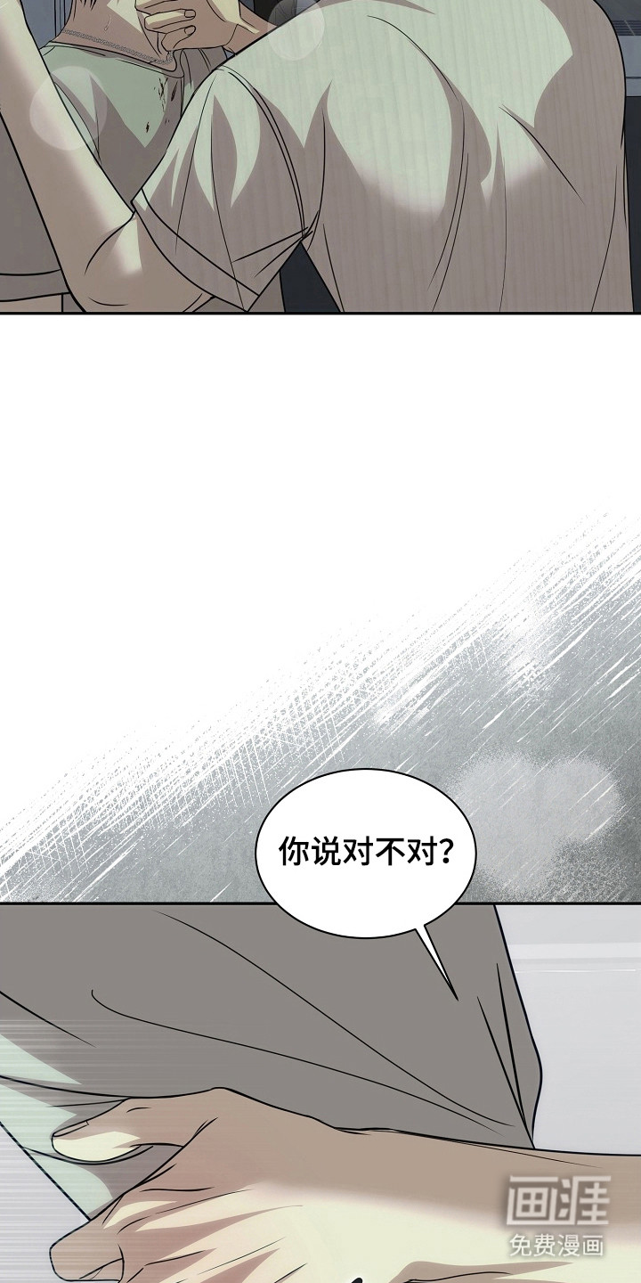 第35话31