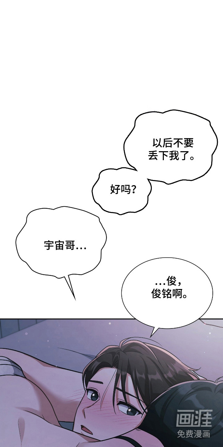 第63话18