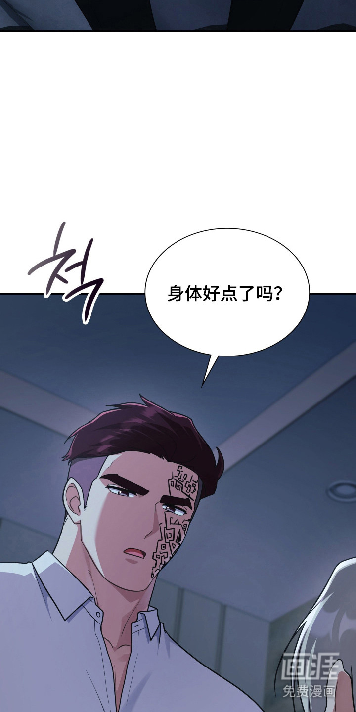 第69话4