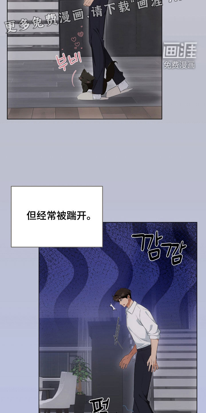 第34话4