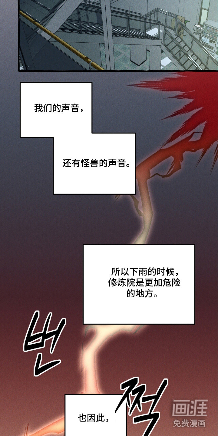 第101话27
