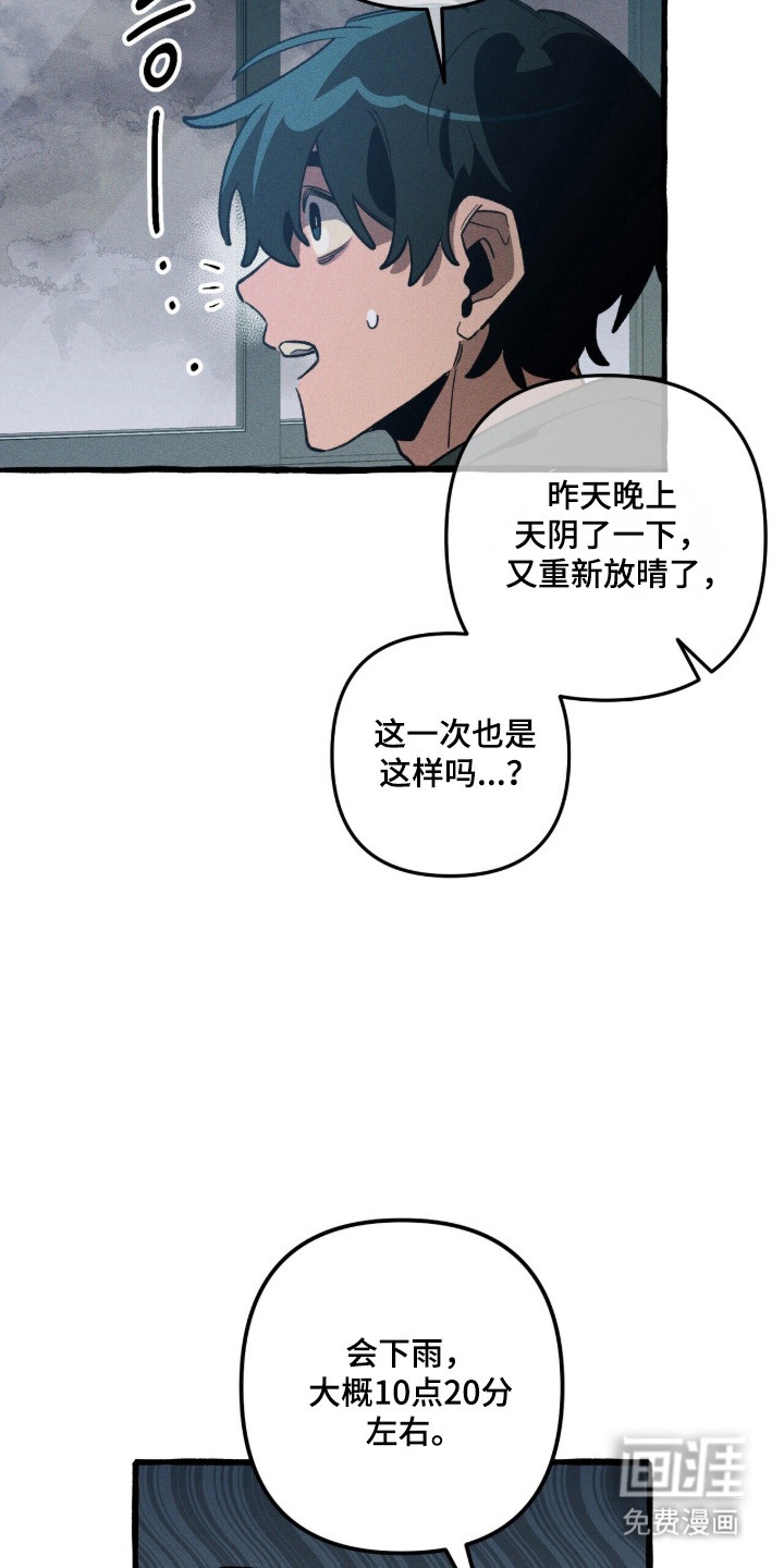 第101话25