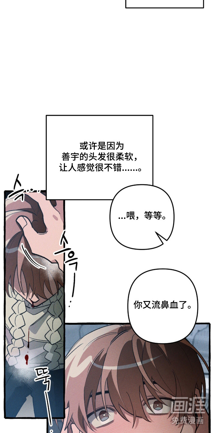 第101话17
