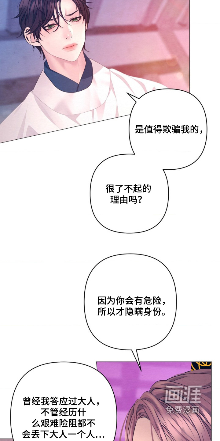 第131话23