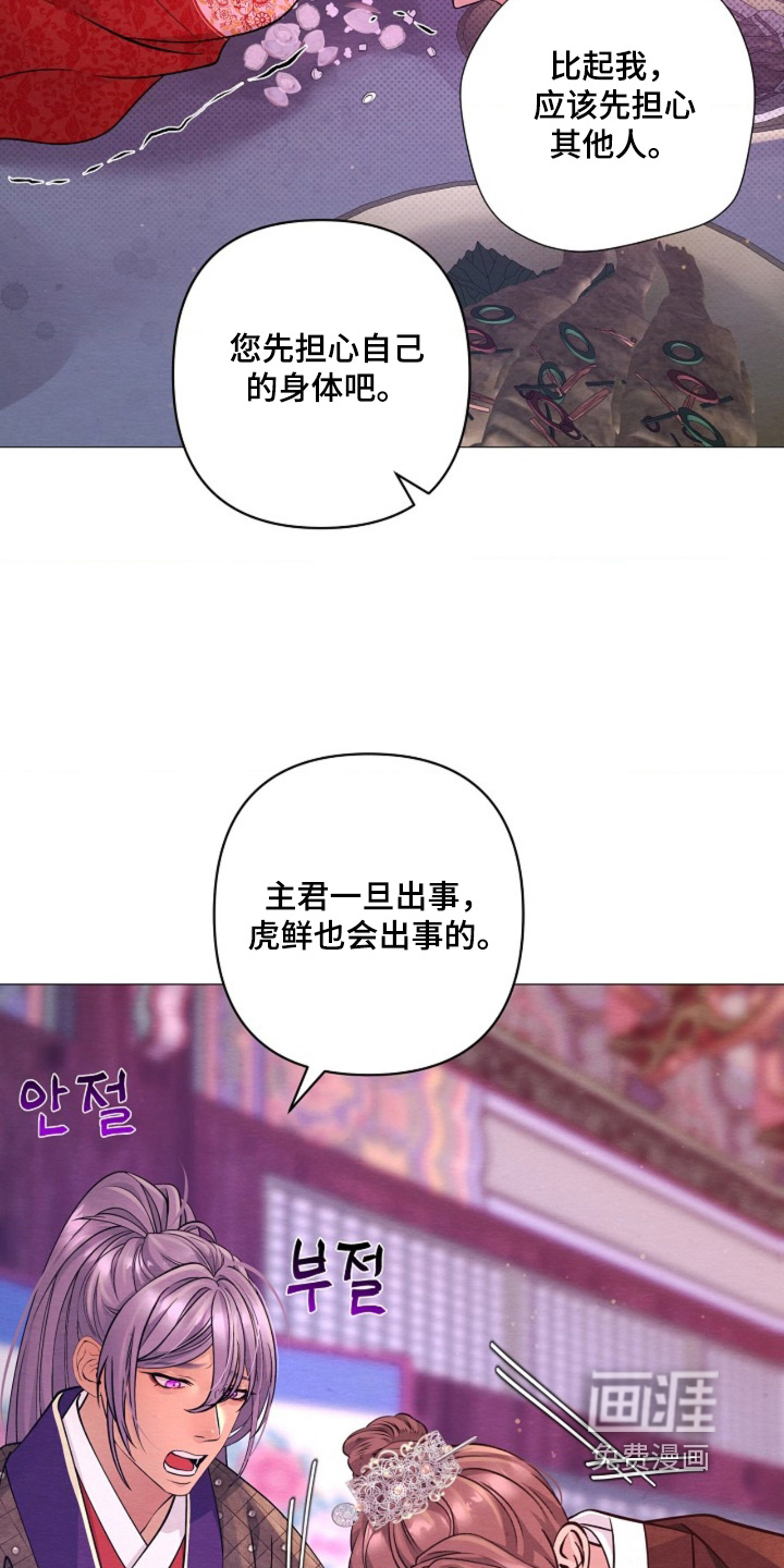 第138话7