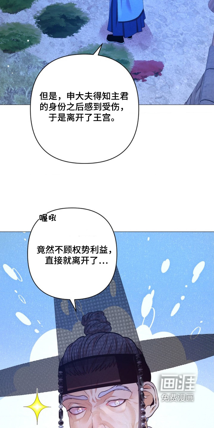 第136话4