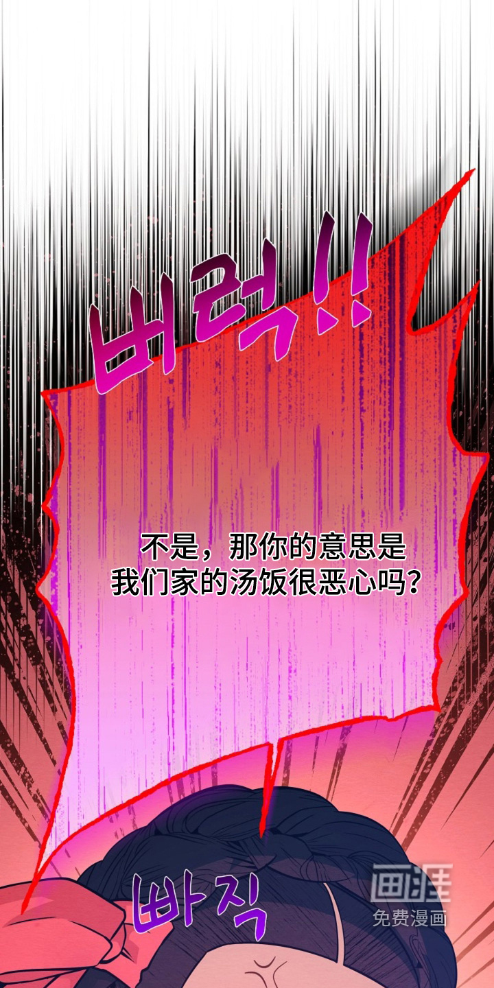 第140话12