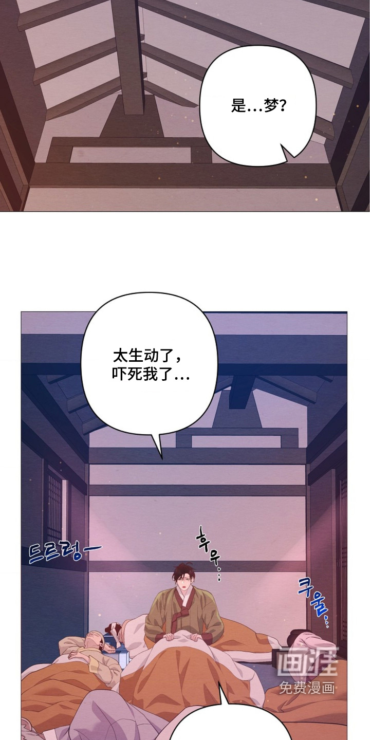 第139话28