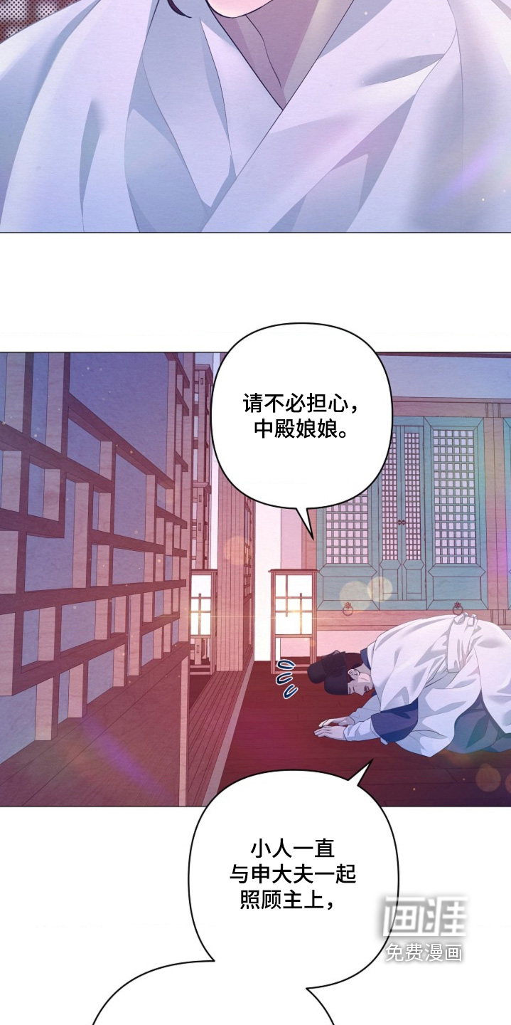 第141话25