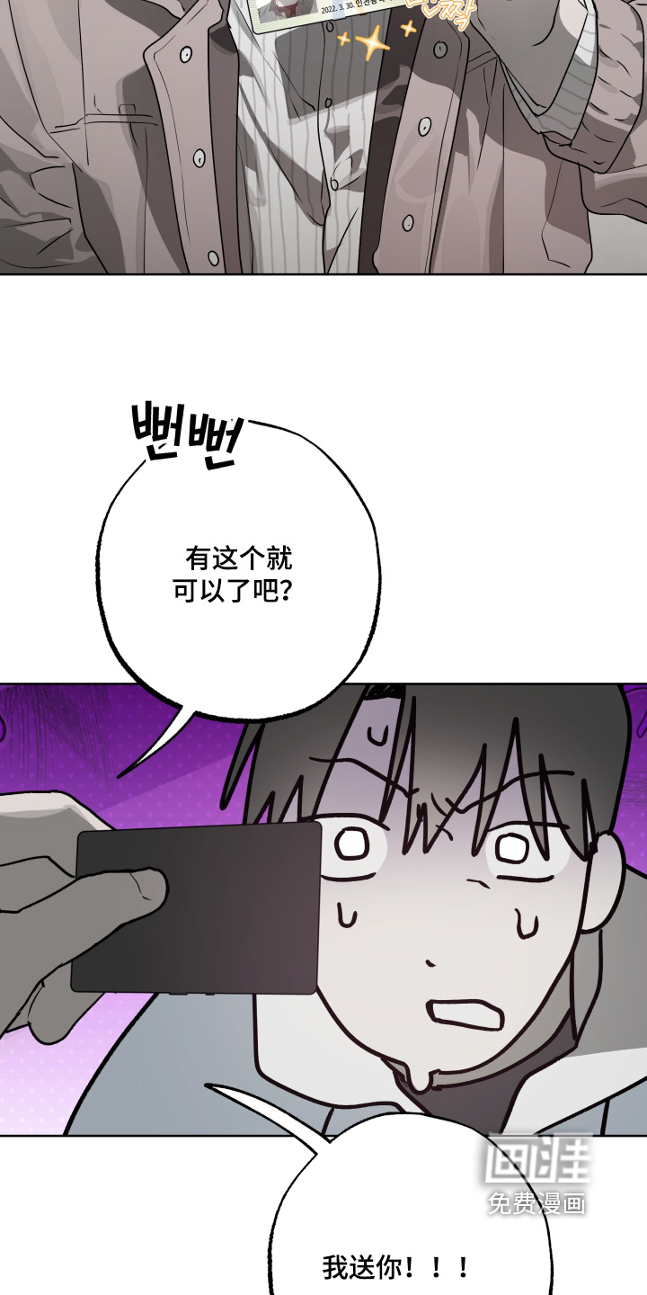 第49话22