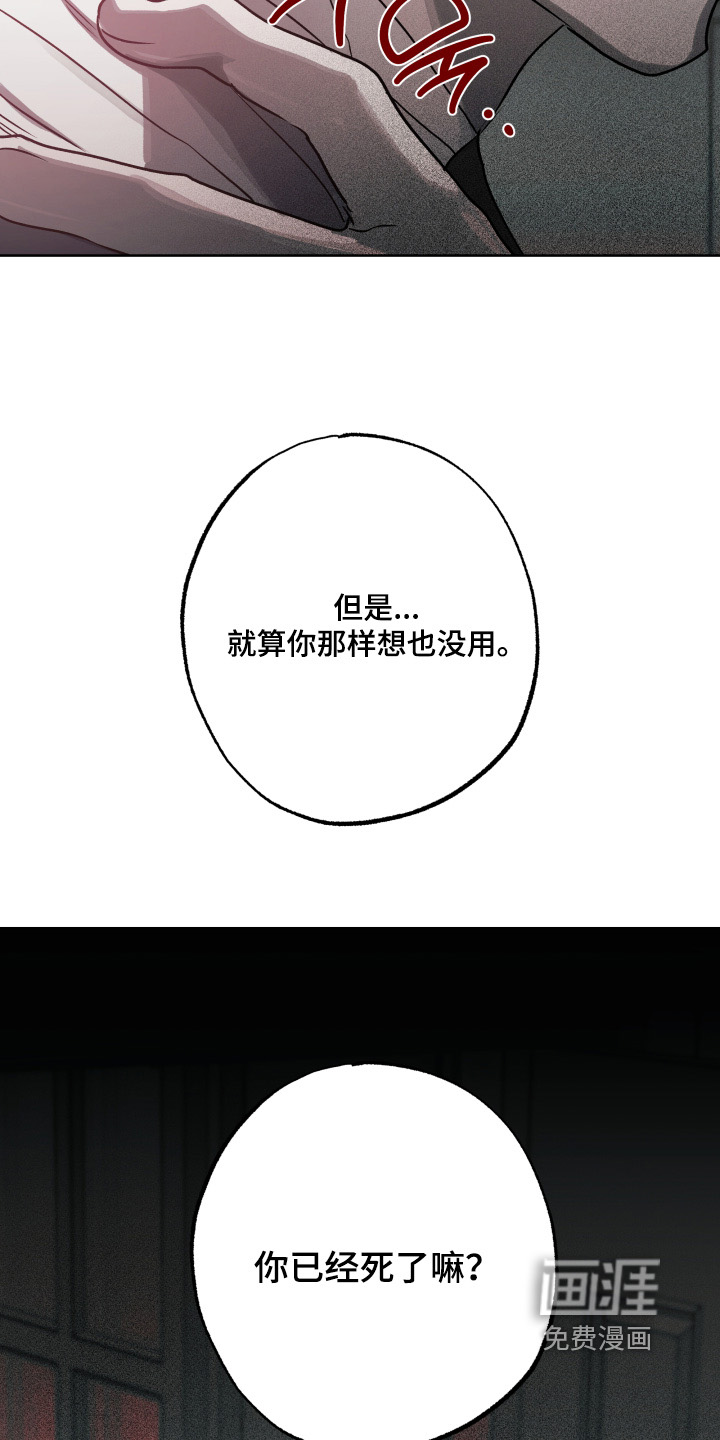 第47话27