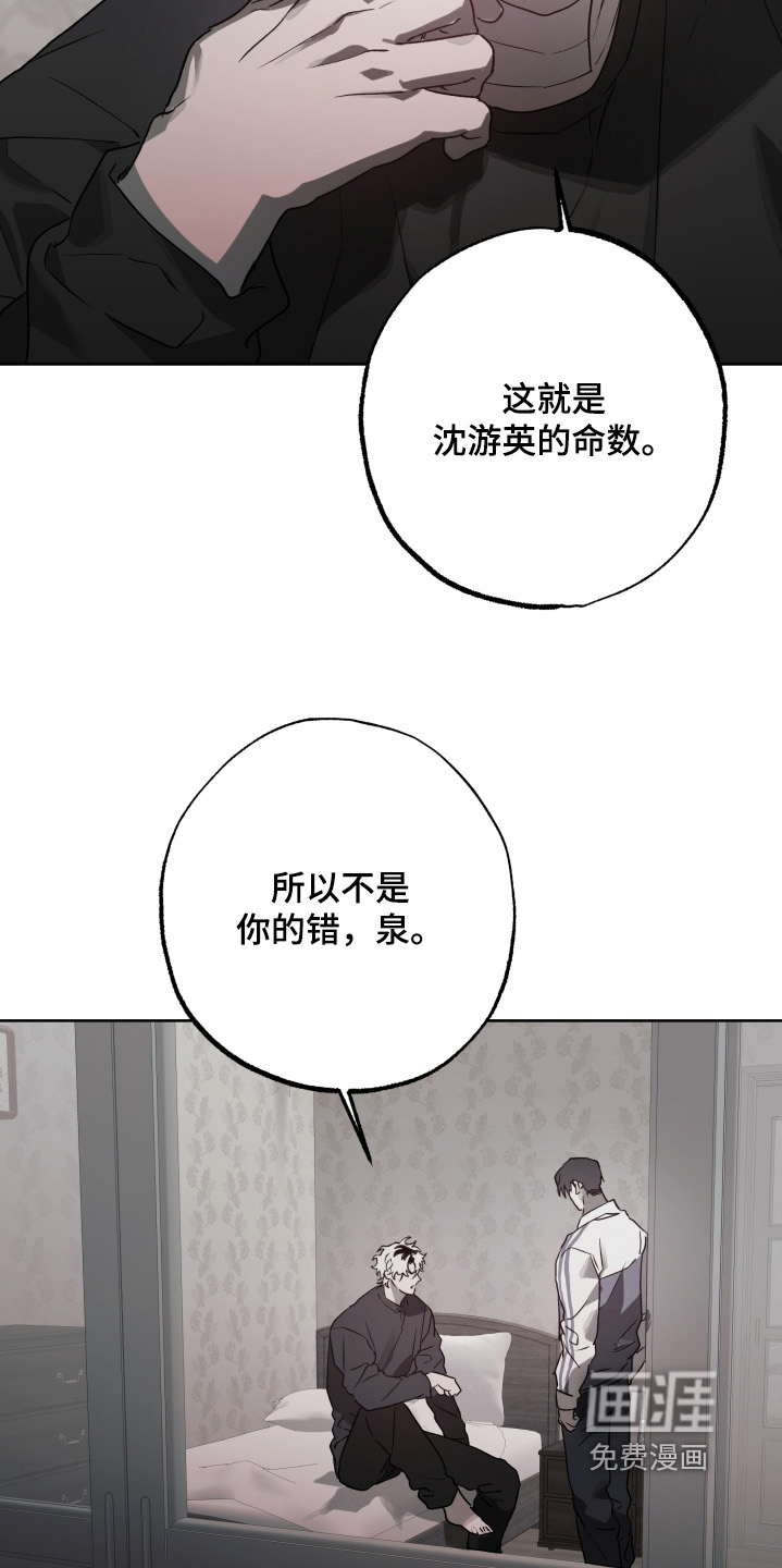 第46话23