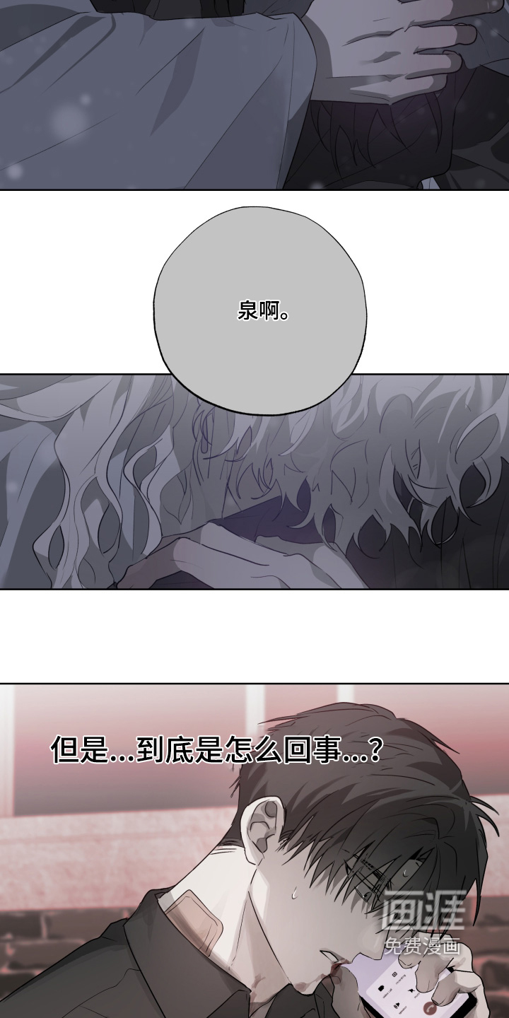 第44话9