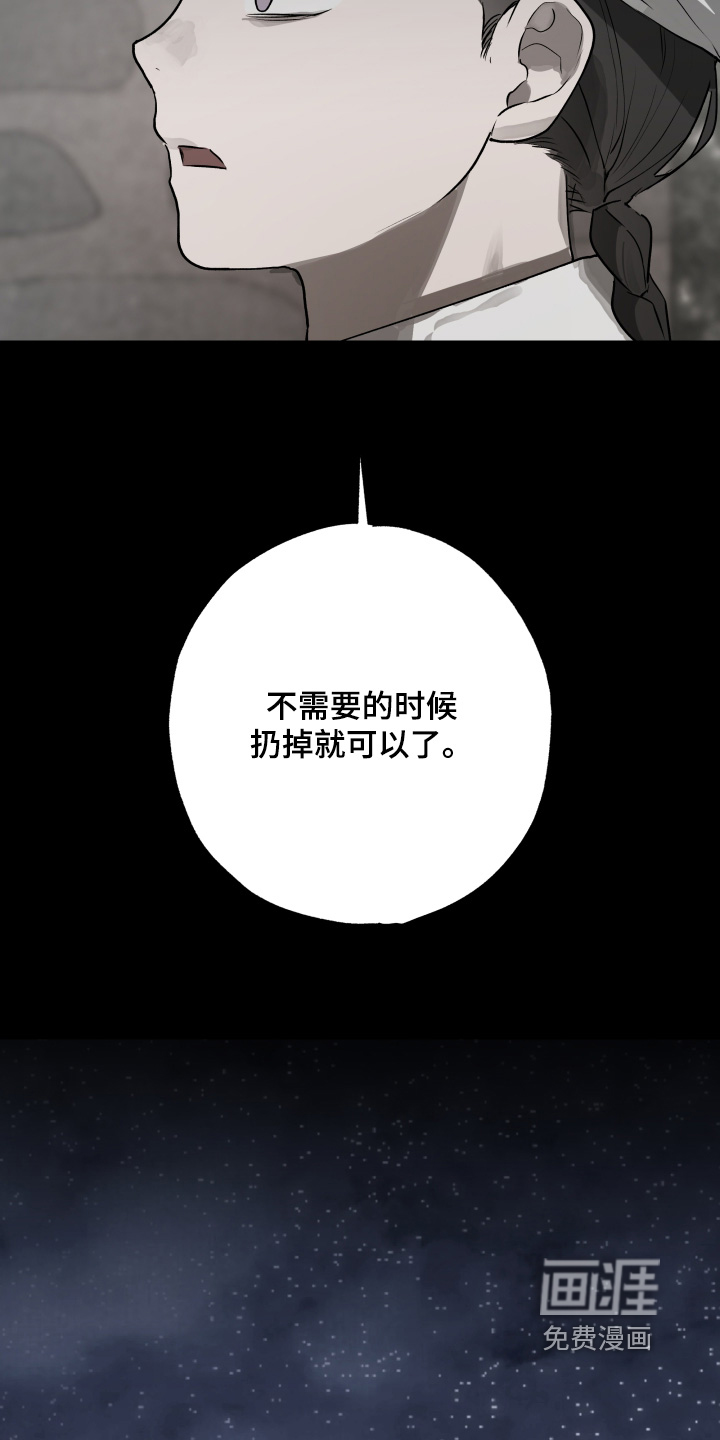 第40话21