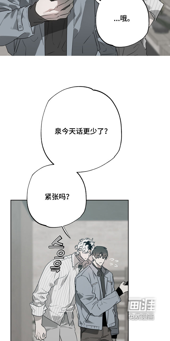 第57话2