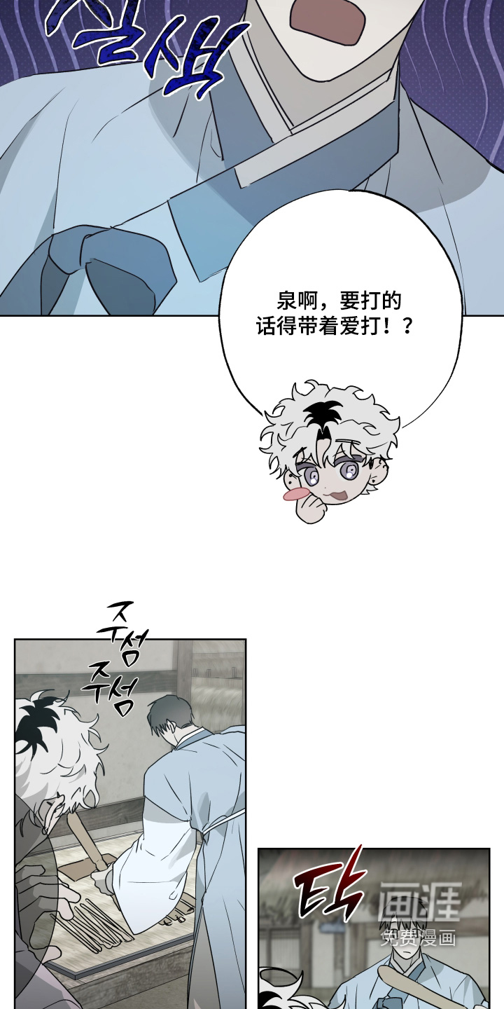 第59话15