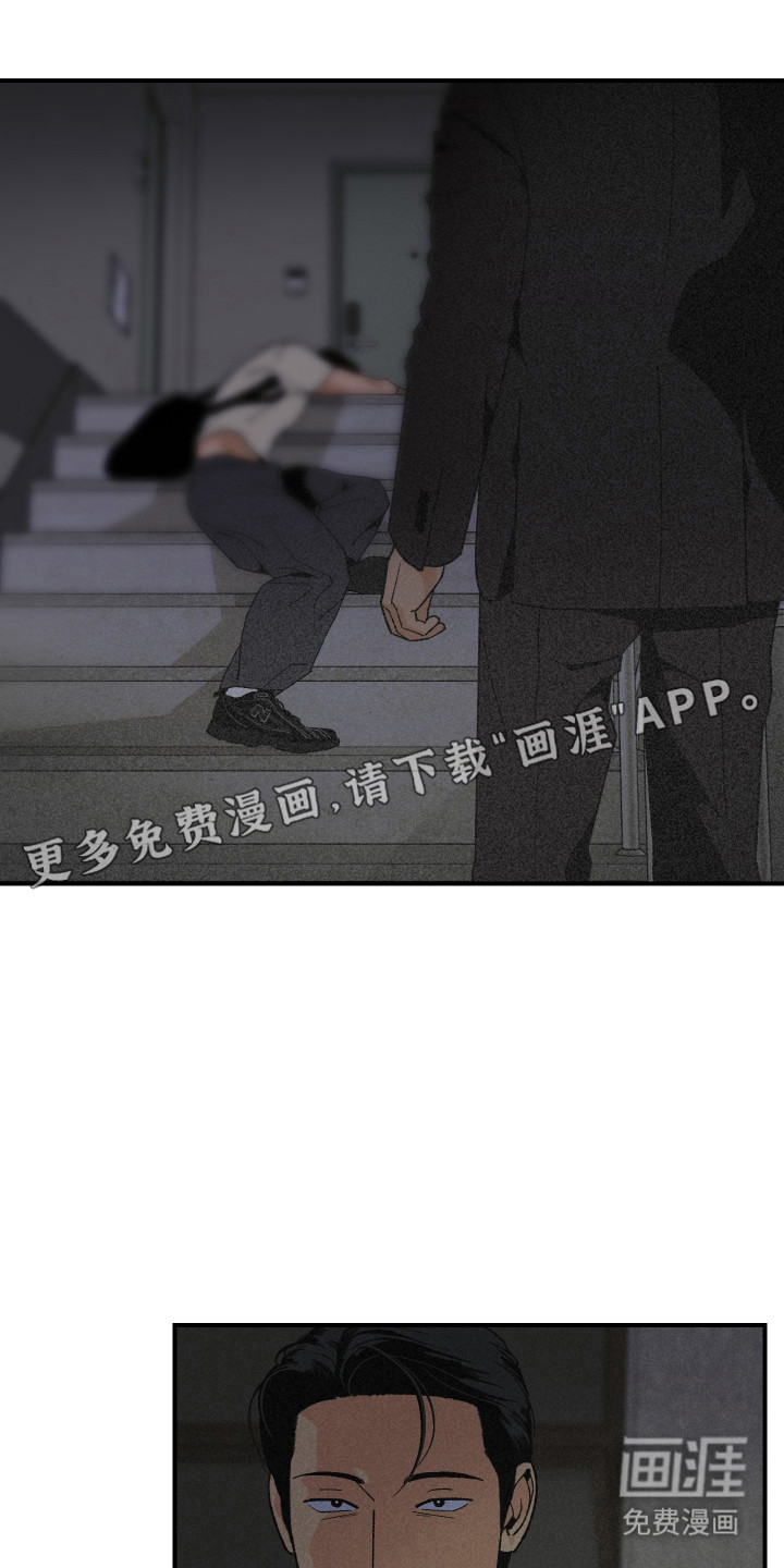 第37话2
