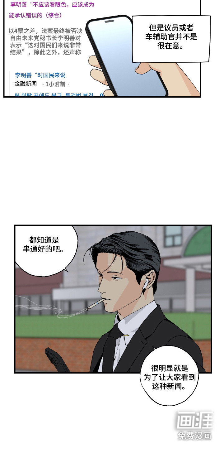 第36话17